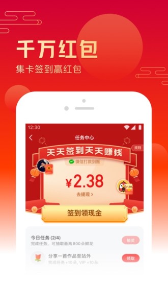 全民K歌最新版APP