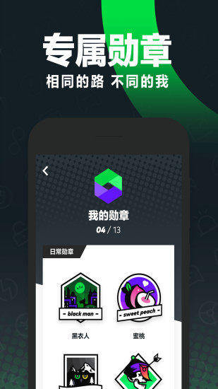 Gofun出行最新版app