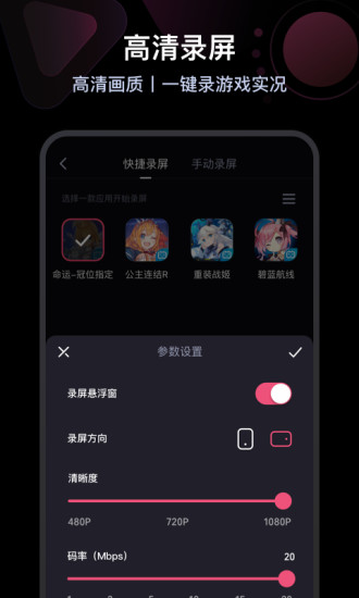 必剪app官方版下载