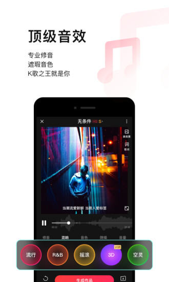唱吧app官方版下载