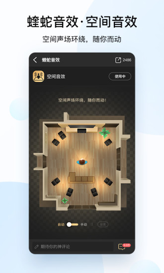 酷狗音乐app下载