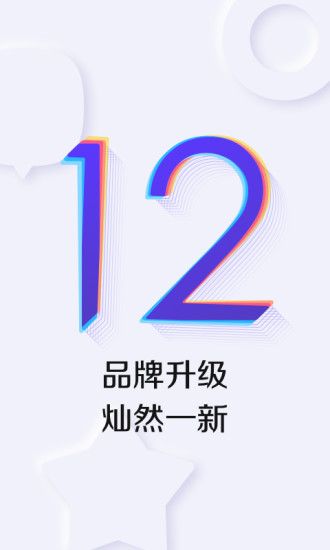 百度贴吧安卓版app