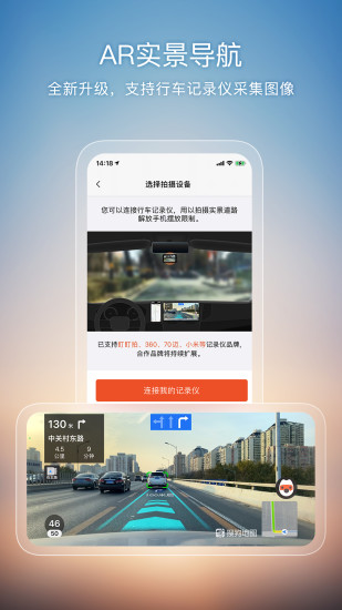 搜狗地图手机版app