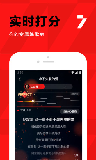 全民K歌手机版app