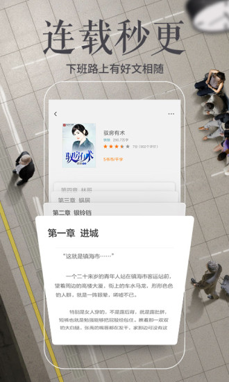 多看阅读安卓版app